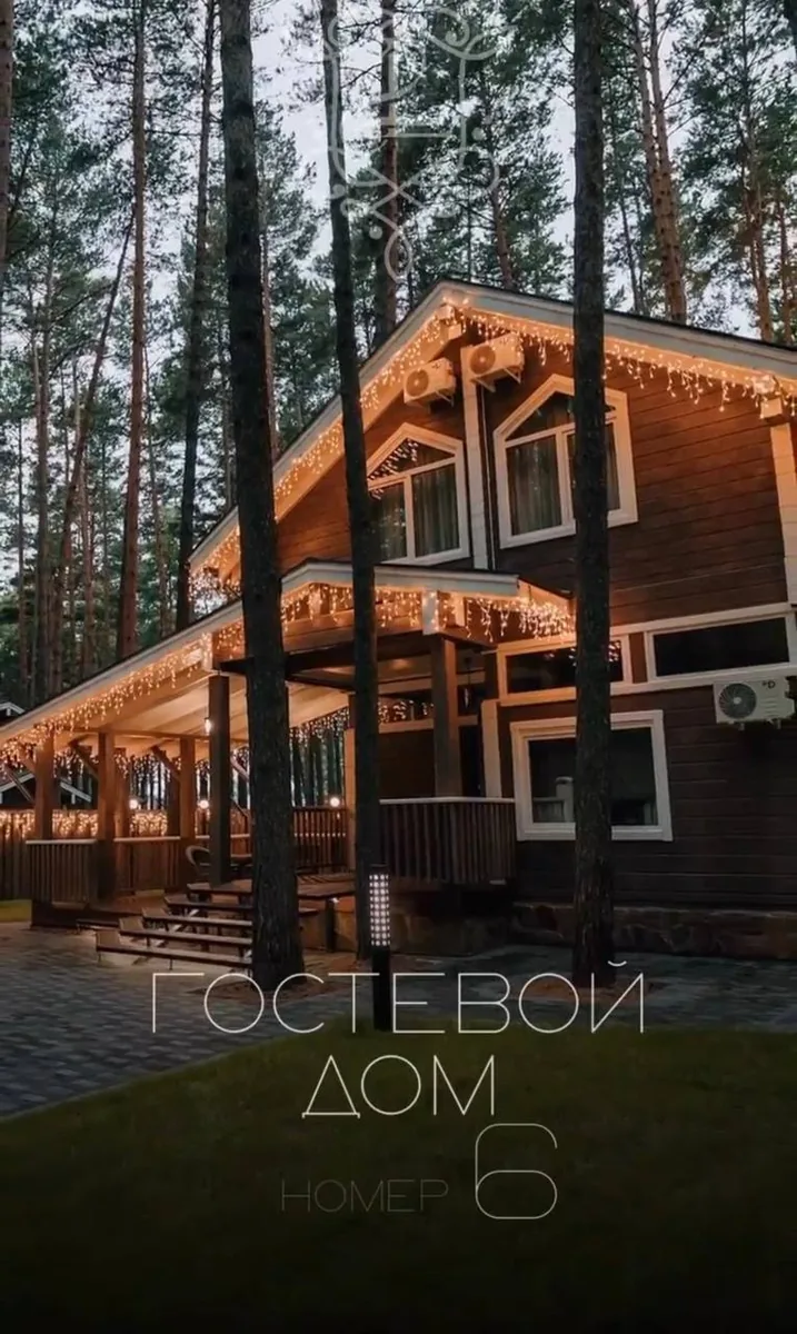 Деревянный гостевой дом с крытой террасой